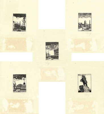 Епифанов Геннадий Дмитриевич. Лот из пяти ксилографий с видами Ленинграда: